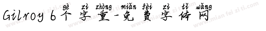 Gilroy 6个字重字体转换